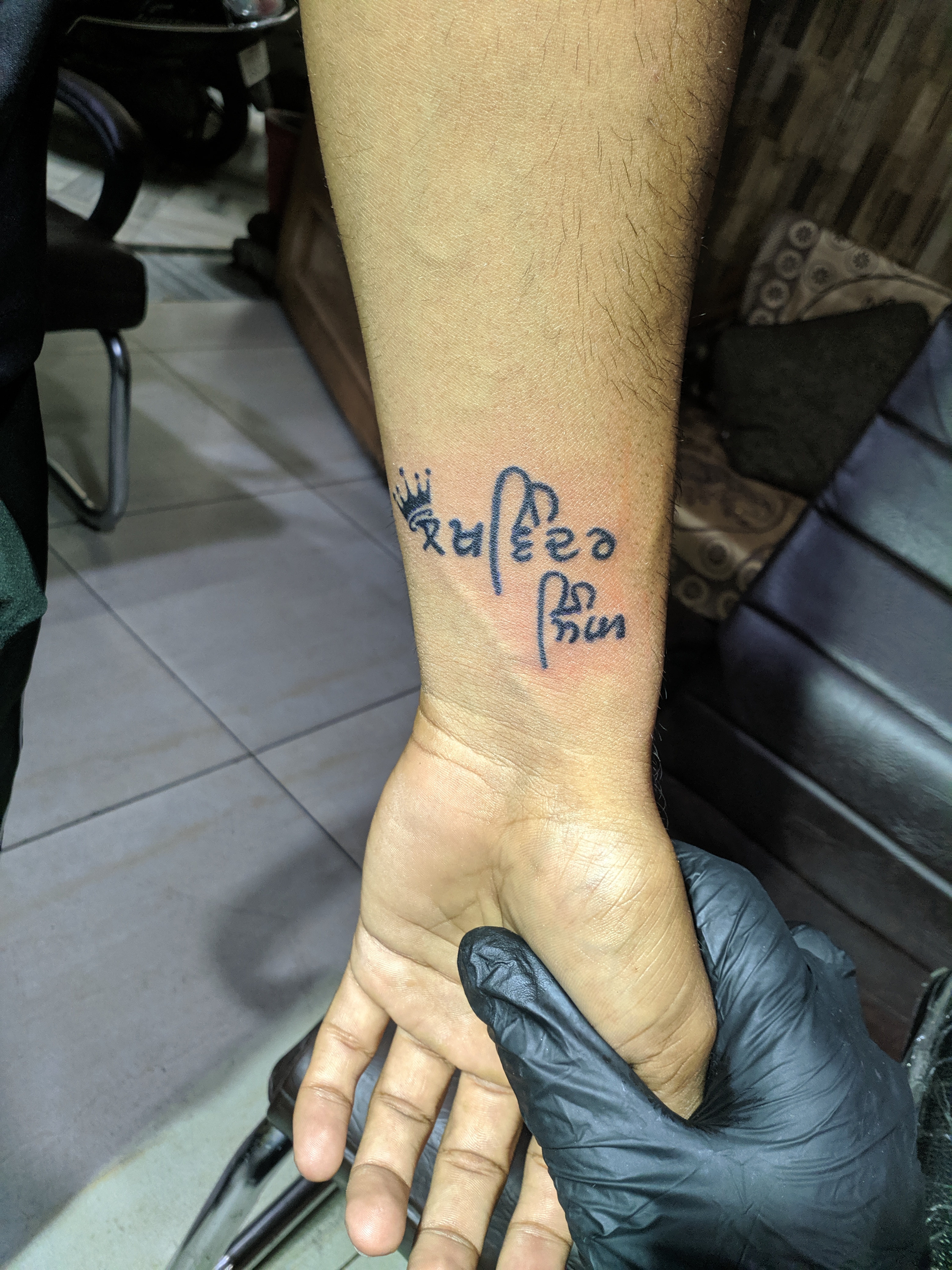 Custom