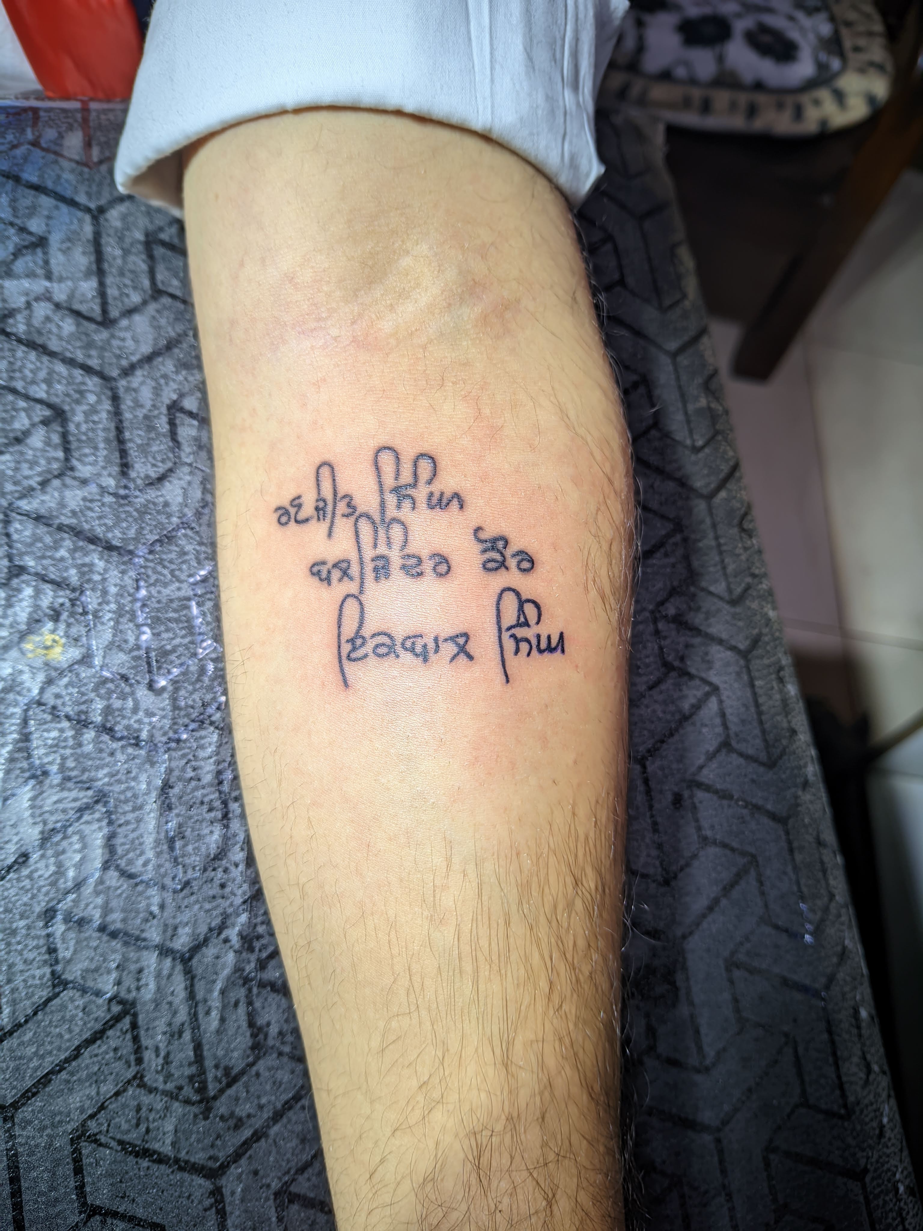 Custom